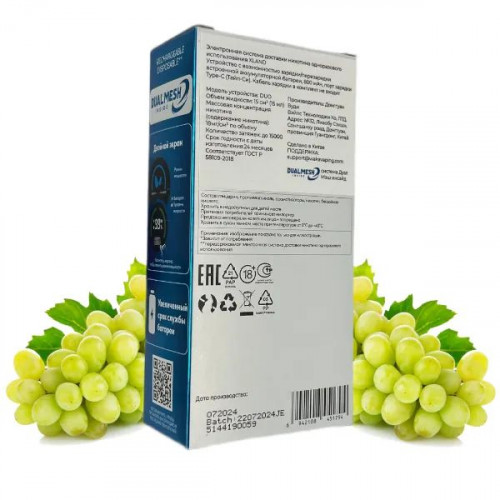 WAKA XLAND 15000 - Зелёный Виноград